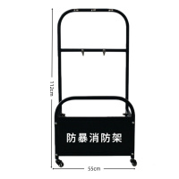 璎蕙 防暴架 移动 个