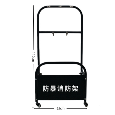 璎蕙 防暴架 移动 个
