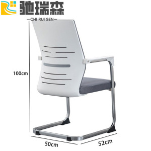 驰瑞森办公椅