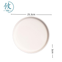 攸 10英寸加厚高脚圆盘 25.3*3cm 个