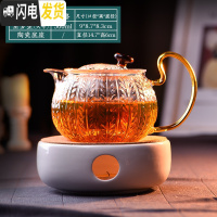 三维工匠花茶壶套装下午茶玻璃茶具蜡烛加热水果茶壶女英士花茶杯套装 星梦壶550+陶瓷底座