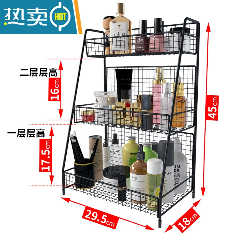 敬平化妆品置物架桌面收纳盒护肤品宿舍卫生间浴室洗漱台厕所铁艺多层 黑色3层小号浴室置物架