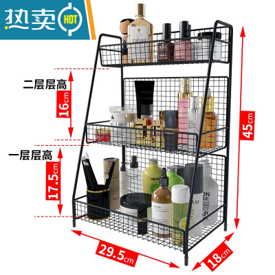 敬平化妆品置物架桌面收纳盒护肤品宿舍卫生间浴室洗漱台厕所铁艺多层 黑色3层小号浴室置物架
