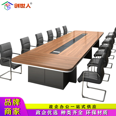 创世人 会议桌长桌简约现代长方形会议大型办公桌椅洽谈桌培训桌4米圆角板式开会桌可定制