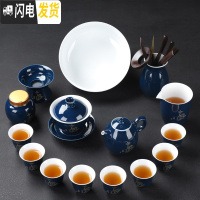 三维工匠霁蓝整套功夫茶具套装家用办公陶瓷竹木茶盘茶壶盖碗茶杯配件 16美人壶+玉兰杯16头
