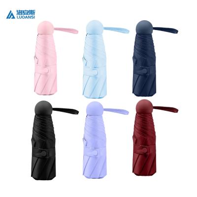 洛安斯 晴雨伞 Y16 把