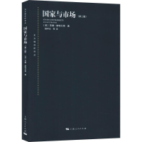 醉染图书与市场(第2版)9787208161368