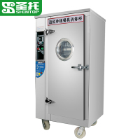 圣托(Shentop)远红外线大容量高温消毒柜 商用不锈钢单门 酒店饭店食堂消毒碗柜 RTP560-Z12