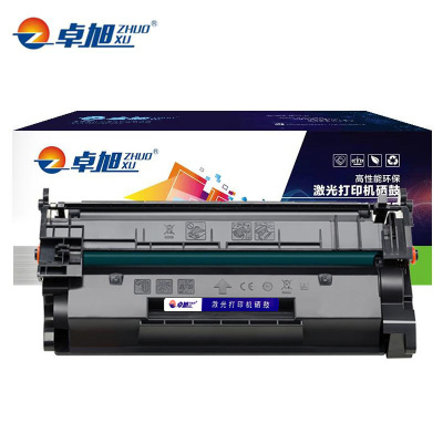 卓旭 硒鼓W1520X 支带芯片大容量