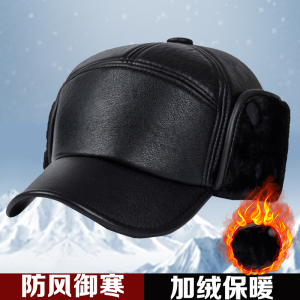 中老年人皮帽子男士秋冬季防风加绒保暖护耳鸭舌帽爸爸爷爷棒球帽
