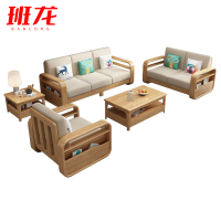 班龙组合沙发216*74*80cm+茶几套