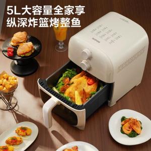苏泊尔(SUPOR)空气炸锅5L大容量可视化不用翻面蒸汽嫩炸双旋钮控温控时多功能无油烟智能电炸锅大功率 乳白色 5L