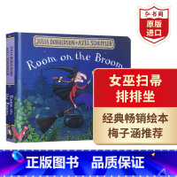[正版]女巫扫帚排排坐 英文原版 Room on the Broom 咕噜牛作者朱莉娅唐纳森 启蒙绘本纸板书 搭小猴子