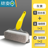 敬平刮水板台面刮水器洗手台卫生间浴室玻璃清洁刮板刷家用擦镜子器 [灰黄](1个装)+5片海绵擦擦玻璃器