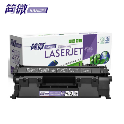 简微硒鼓CE505A支