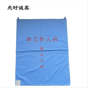 点时诚鑫 止步帘 YZTO66 个