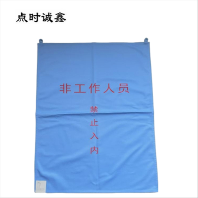 点时诚鑫 止步帘 YZTO66 个