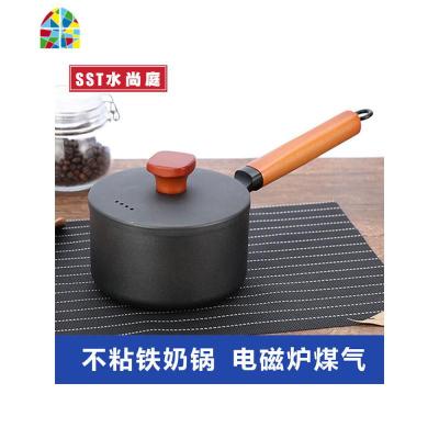铁小奶锅不粘锅具宝宝婴儿辅食锅牛奶泡面锅燃煤气灶电磁炉16 FENGHOU 16CM燃气/电磁炉
