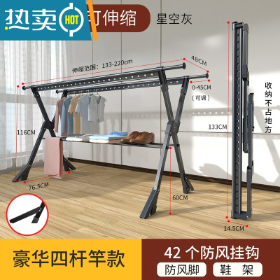 敬平铝合金晾衣架落地折叠室内凉衣杆家用晒衣架阳台室外架晒被子器 神秘灰-豪华款[四杆1.3米+防风脚]❤力荐 大