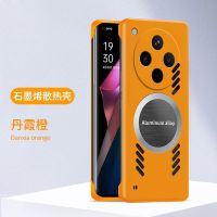 圣幻 适用于oppofindX8高级无边框散热壳oppofindX8pro网红磁吸高级超薄防摔壳