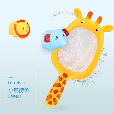 会下雨的云朵儿童洗澡玩具宝宝浴缸戏水婴儿电动向日葵花洒捏捏叫小鹿捞鱼3件套-