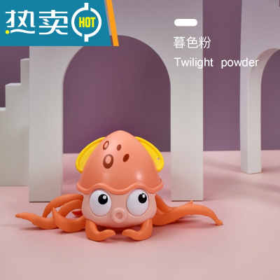 抖音同款网红牵线八爪鱼行走章鱼螃蟹水陆两栖儿童宝宝戏水玩具真智力