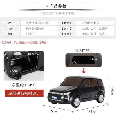美帮汇创意摆汽件家居饰品北欧式客厅茶几电视柜装饰摆设