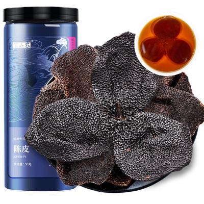 半山农 陈皮 15A新会陈皮 正宗15A老陈皮干茶 50克