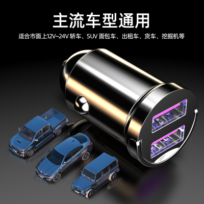 [补贴10%]纽曼车载充电器适用华为超级快充小米点烟器转换插头迷你隐形