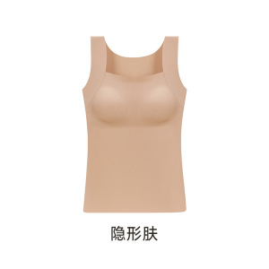 新款山茶花油保暖背心内衣女带胸垫免穿文胸无痕肌底衣无痕马甲女