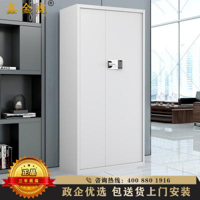 鑫金虎 保密柜通体带抽国保锁铁皮柜文件柜资料柜档案柜办公柜