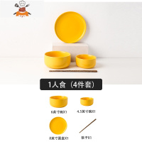 碗碟套装北欧陶瓷一人食家用学生宿舍碗盘勺筷简约网红组合餐具 敬平 一人食4件套-B款(桔黄色)