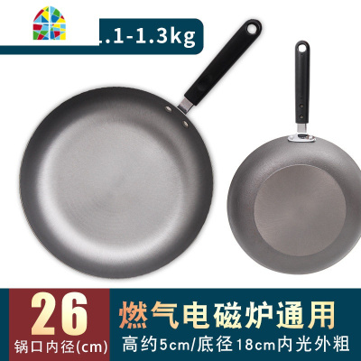 铸铁平底锅牛排煎锅煎饼锅煎盘煎蛋锅老式生铁锅燃气电磁炉用 FENGHOU 28cm