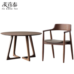 芙首泰实木洽谈桌800*800*750mm(1桌2椅)套