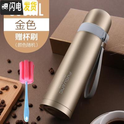 三维工匠保温杯男女士大容量儿童水杯子304不锈钢便携学生可爱500 金色