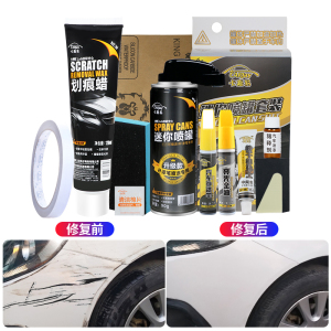 [补贴10%]汽车划痕蜡车漆面深度修复车辆抛光膏刮花去痕液剐蹭补漆神器通用