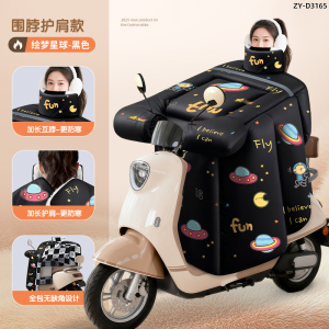 正雨[防水膜]电动车挡风被冬新款加厚电瓶摩托车保暖防风罩9063