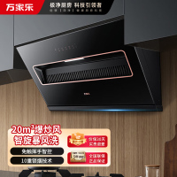 万家乐(Macro)TAJ3智能清洗油烟机侧吸式20立方爆炒大吸力 一级能效 十重锁烟技术家用烟机TAJ3挥手感应自