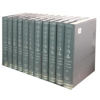 钱锺书手稿集 外文笔记(第五辑)(套装共11册)