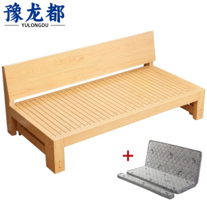 豫龙都 折叠沙发床+垫 157cm 套