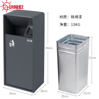 创常欧 垃圾箱 大号 个