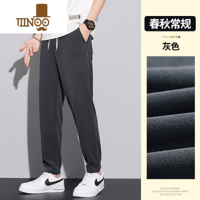 YANXU莫代尔休闲裤男士2023新款款束脚冰丝夏季薄款运动九分卫裤子