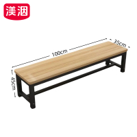 渼洇 休息凳 100*35*45cm 张