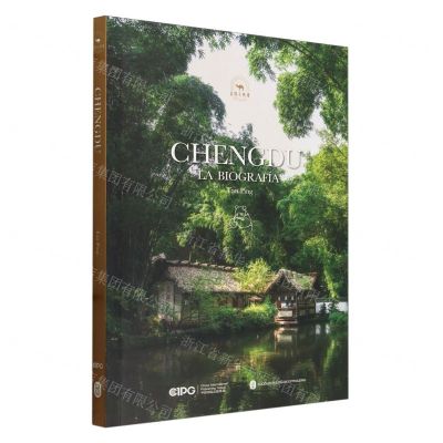 [N]成都传--熊猫家园诗歌殿堂(西班牙文版)/丝路百城传-9787119137230