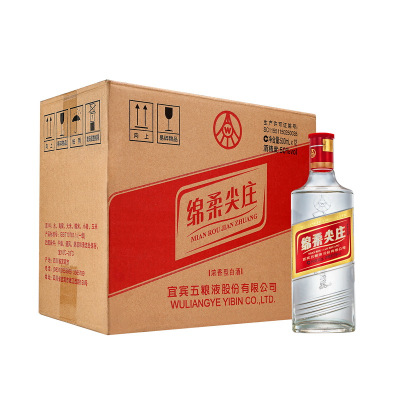官方自营-五粮浓香尖庄绵柔尖庄50度500mL*12瓶整箱浓香型光瓶白酒
