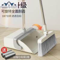 扫把簸箕套装组合加厚扫帚家用笤帚软毛不沾头发刮地板刮水器 三维工匠