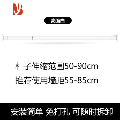 三维工匠阳台简易晾衣杆浴室免打孔晾衣架卫生间可伸缩浴帘杆窗帘杆撑杆子