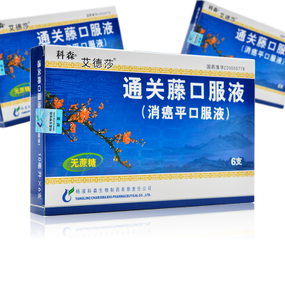 艾德莎 消癌平口服液(无糖型) 10ml*6支抗癌消炎平喘用于食道癌胃癌