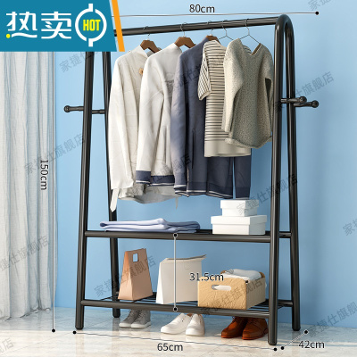 敬平简易晾衣架落地卧室内挂衣架房间宿舍家用凉衣杆阳台晒衣服的架子 80cm-黑-双网+侧钩 中