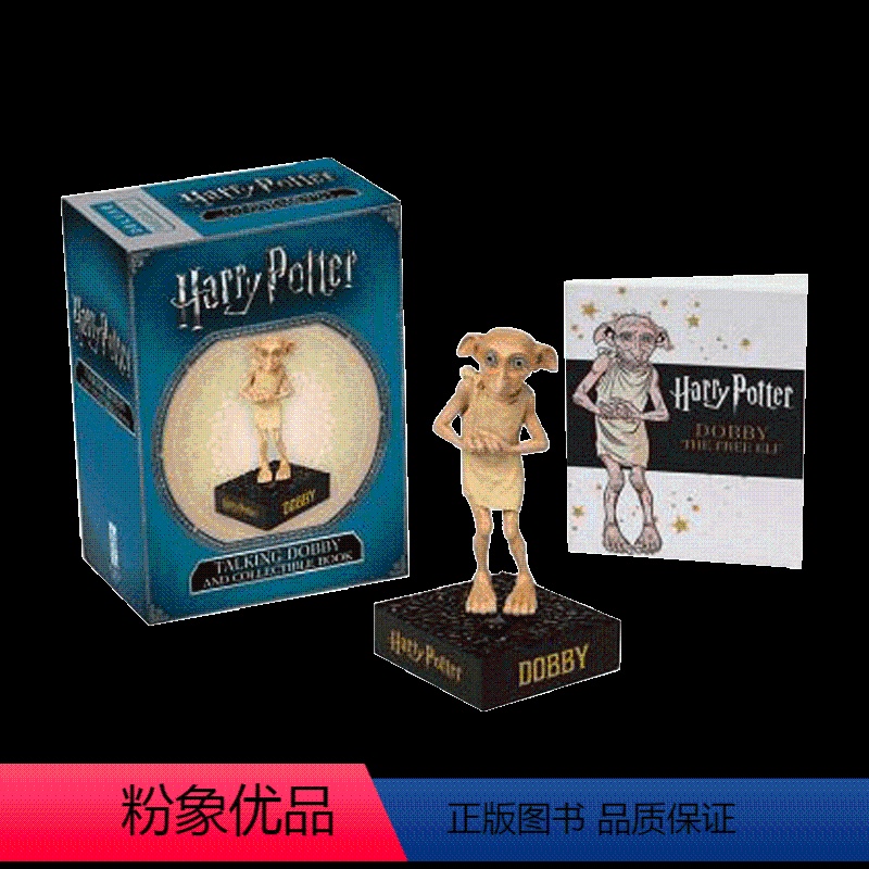 家养小精灵多比套装 [正版]哈利波特8 哈利波特与被诅咒的孩子 英文原版 Harry Potter and the Cu